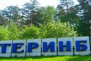 Военная ипотека в Екатеринбурге в 2016 году